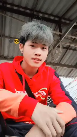 #เป็นคนขี้เหงา #💗💗💗  😎😎