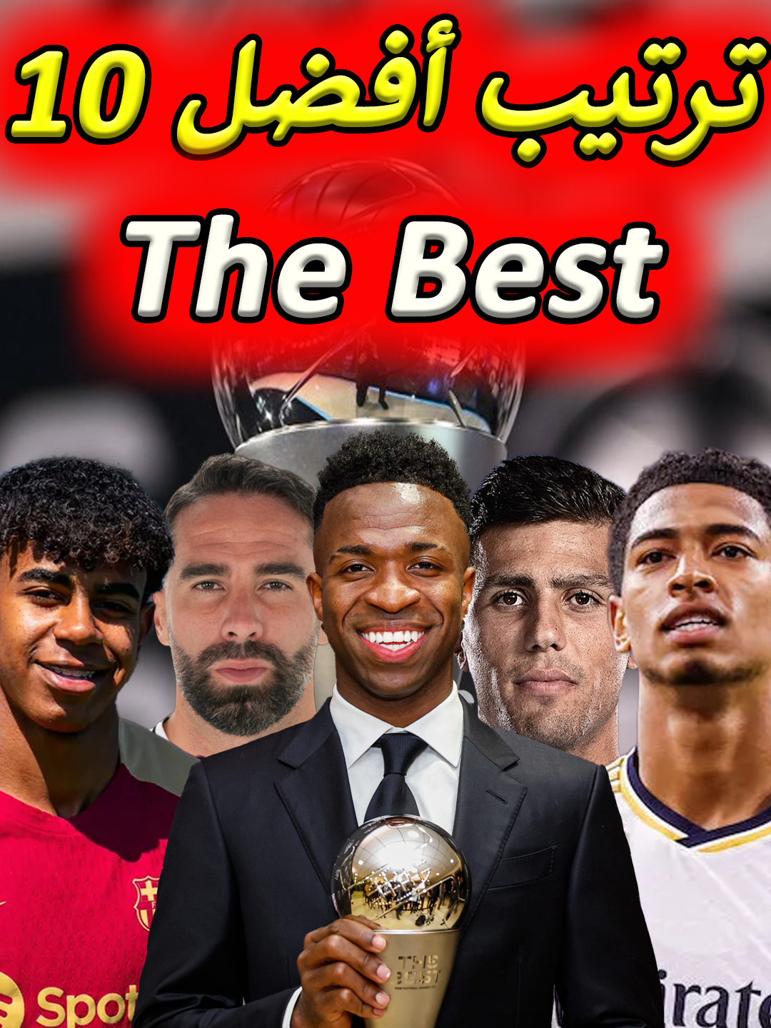 ترتيب أفضل 10 لاعبين فيفا🔥🔥🔥 #thebest#fifa #الفيفا #فيفا #thebest2024 #ذا_بيست #yamal #lamineyamal #كرة_القدم #كرة_قدم #footballtiktok #footballedit #kilyanmbappe #mbappe #مبابي #كيليان_مبابي🇲🇫 #vinicus  #vinicius #viniciusjunior #bellingham #rodri #barc#barcelonafc #barca #barcalona #برشلونة #لامين_يامال #يامال #Realmadrid #realmadridfc #barcelona