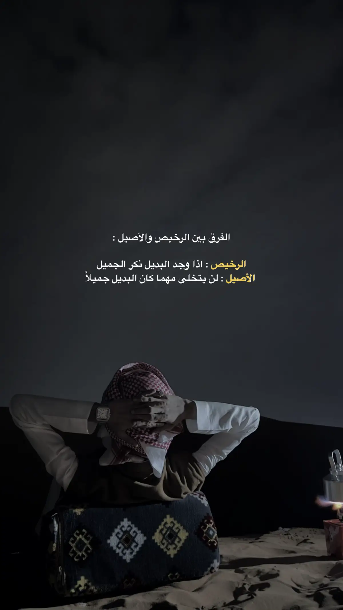 #هواجيس #شعر #قصايد #fyp #foryou