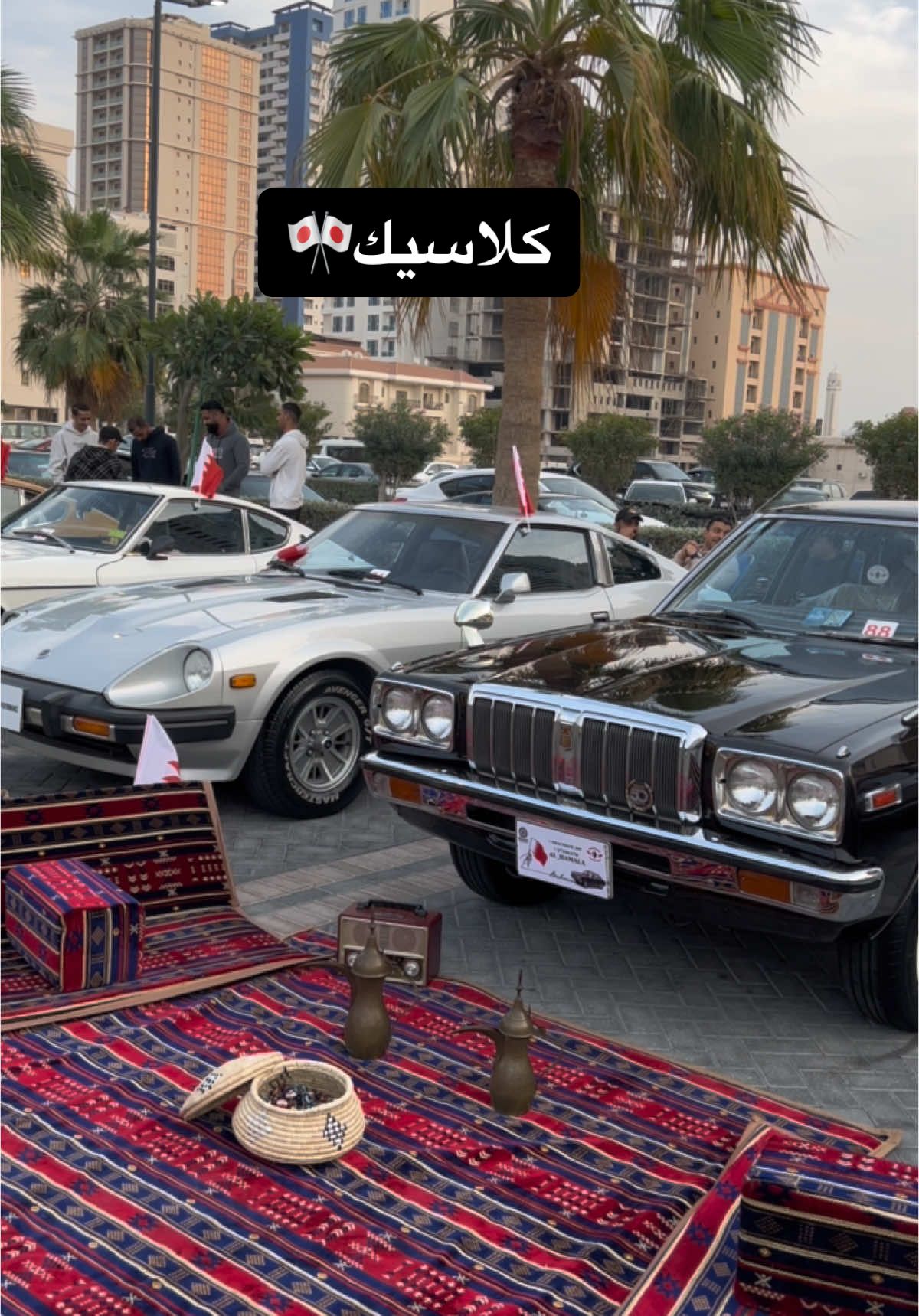 كلاسيك🎌#بحرين🇧🇭 #كلاسيك #شعب_الصيني_ماله_حل😂😂 #nissan 