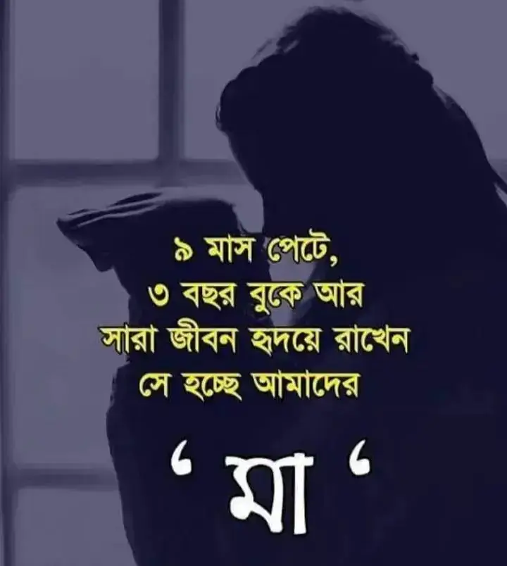 #সাপোর্ট_করলে_সাপোর্ট_পাবেন🌹✌️✌️💯💯💯 #Sharifulislamsharif50 #viral #fouryou #tiktok #tiktokofficial #bdtiktokbanglades #হাসতেভালোবাসি❤️ #আইডিতে_view_like_আসে_না😪😪😪 #bdtiktokbanglade @TikTok Bangladesh @For You @For You House ⍟ @TikTok 