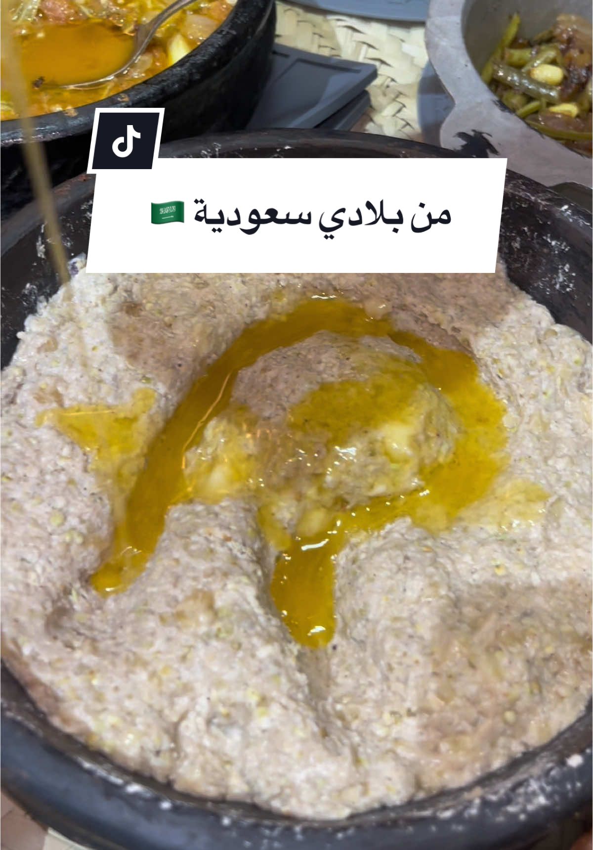 سناك قبل الغدا 😋 #أكلات_جيزانية #طبخ_جيزاني #مغش #قوار #مرسة #اكلات_شعبية #اكل_شعبي_من_جازان #مكشن #خضير #طبخات #مرسة_جيزانية #مرسه_جيزاني #اكلات_جنوبية #طبخ 