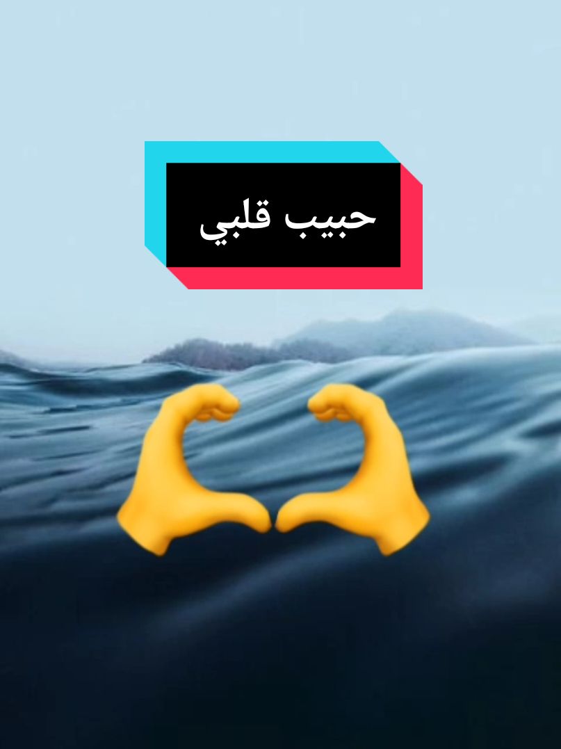 ##جازان #ياليت تفهم