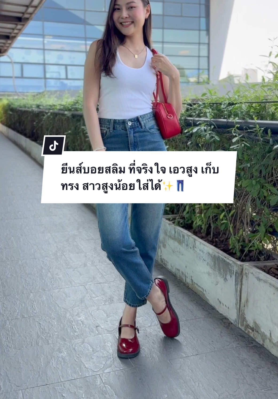 ยีนส์บอยสลิม ที่จริงใจ เอวสูง เก็บทรง สาวสูงน้อยใส่ได้✨👖#กางเกงยีนส์ #บอยสลิม #Saran #ยีนส์พี่หมวย #ของดีที่ไม่แพง 