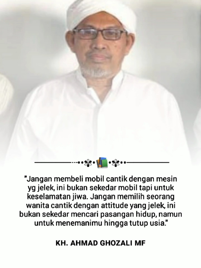 KH. AHMAD GHOZALI MF  #debunahguruh #dauhguru #lanbulanonline #lanbulan 