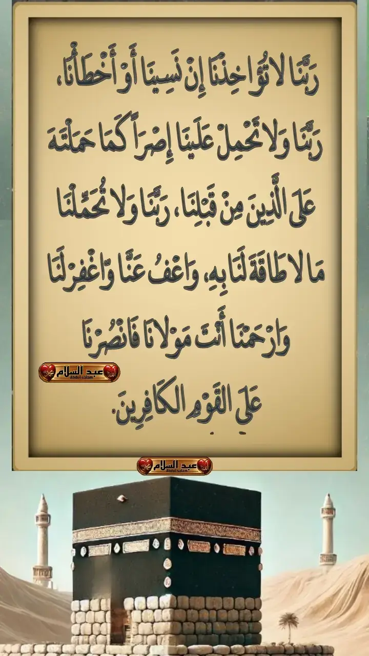 #quran #vairalvideo #vairal 