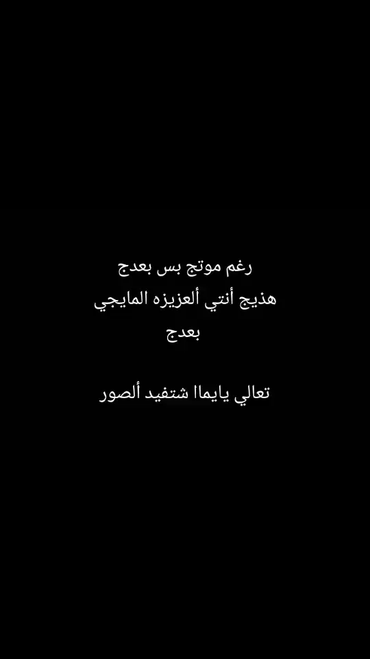 #فقدان_الام #صعبه_عليا_فرقتك_صعبه_ #فراق_الأحبة #فقدان_الام #لاحول_ولا_قوة_الا_بالله_العلي_العظيم #فكد #ألأم #ألحياة_قصيره_جدآ #لاحول_ولا_قوة_الا_بالله_العلي_العظيم 