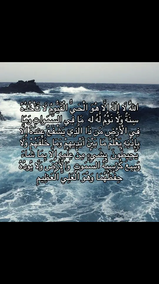 #قران_كريم #اجر_لي_ولكم_ولوالدينا_وللمسلمين #اسلام #استغفرالله #الحمدلله_دائماً_وابداً❤️ 