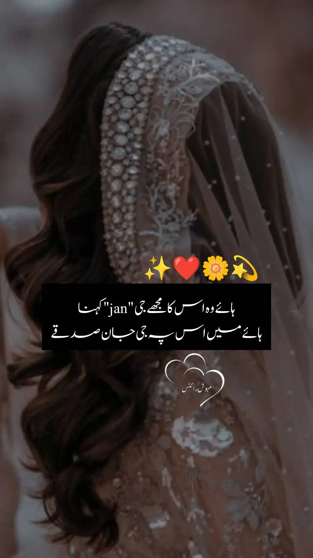 #fouryoupage #fouryou #standwithkasmir #tiktokpakistan #🌟✨❤️💞🥰 #🌎🌎🥰🥰 