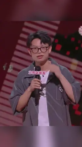 #fyp #喜剧之王 #脱口秀 #单口喜剧 #喜剧之王单口季 