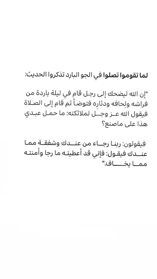 #العراق #الجمعه_الصلاة_على_النبي_سورة_الكهف🌱 #الجمعة_صلو_على_نبينا_محمد🤍🤍🌿❤️ #محتوى_هادف #تصاميم_فيديوهات🎵🎤🎬 #مسلمين #تكريت_صلاح_الدين #الحرم_المدني #الحرم_المدني #fyp #سوريا🇸🇾 #مسلمه #جمعه_معطره_بذكر_الله🕊♡ 