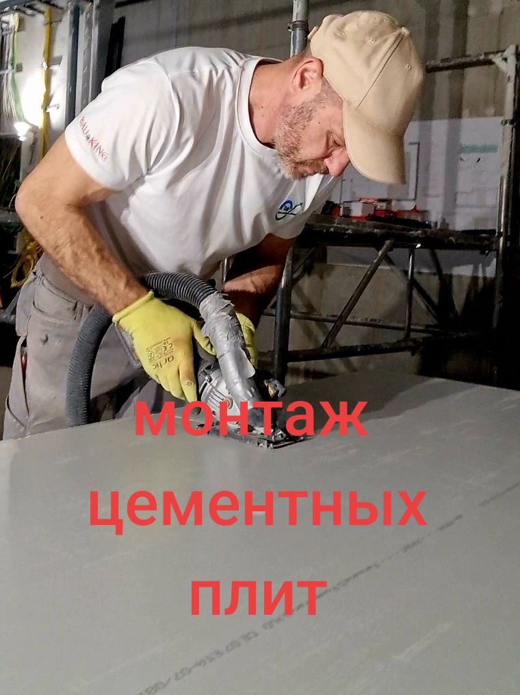 #drywall #trockenbau #baustelle #bau #rigips #гипсокартон #стройка #строительство 