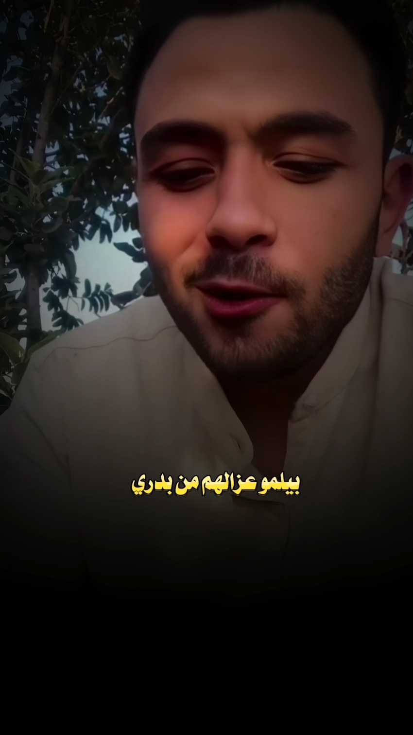 الحلوين بيتاكله عالله اوام #شعر #fyp #فارس_قطرية #شعروقصايد #viral_video 