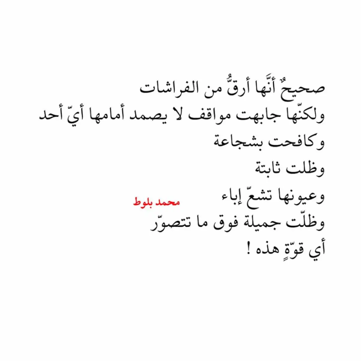 #قصه_وعبره_عن_الحياه #الفراق #خذلان_خيبة_وجع #كتاباتي_للعقول_الراقية_فقط #البعد_قاسي_واقسى_منه_غيابك #ماذا_لو_عاد_معتذرآ #explore #اكسبلور #عبرات_من_القلب💔 