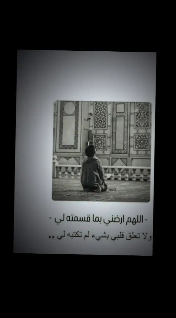 #امين_يارب🤲🏻🥀🕊️ #ياربيييييييييييييييييييي😭😭 #💔💔💔 