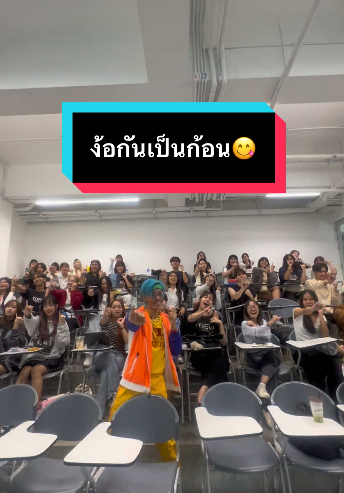 ง้อกันเป็นกลุ่มๆก้อนๆ ต้องดีแล้วล่ะค้าบ 🥰 @Aehlaongfong @Manlaongfong @ONLaOngFong @silpakornmusic @Silpakorn  #ง้อแง้งอแง #ละอองฟอง #laongfong #laongfongband #aehlaongfong #manlaongfong #onlaongfong #มหาวิทยาลัยศิลปากรวังท่าพระ #tiktokviral #tiktoktrending 