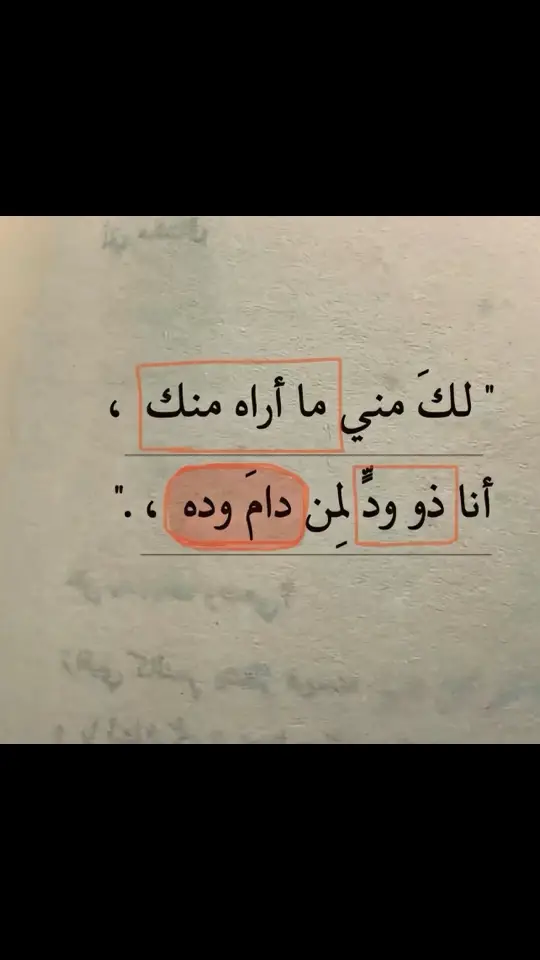 #اكسبلورexplore #عشوائيات #ستوريات #عبارات #خواطر #اقتباسات #مقالات #الحمدلله_دائماً_وابداً #InspirationByWords #عبارات_جميله 