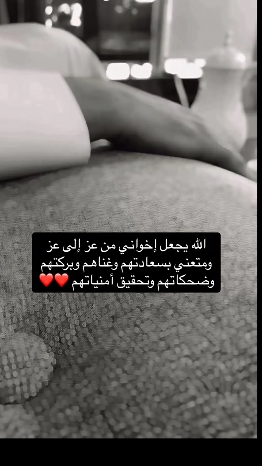 اكبر وصف للاخوان والاخوات انهم كالمنزل الدافي ❤️❤️