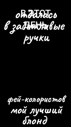 #ВэтотДень