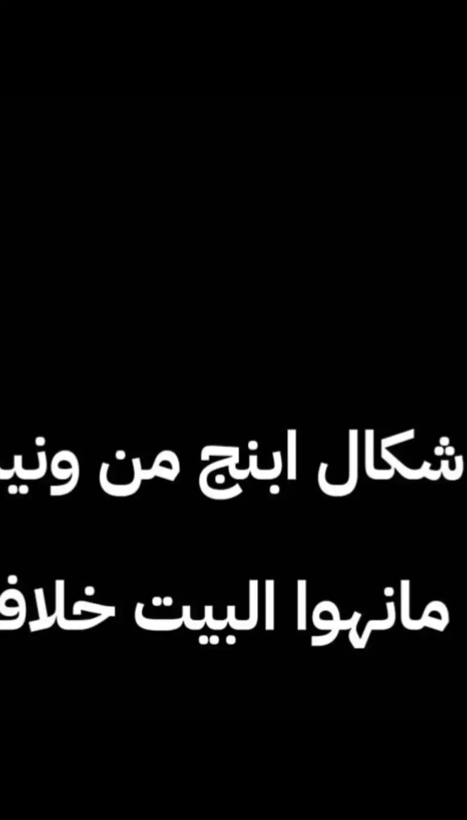 #قصائد_حسينية #سيد_فاقد_الموسوي #رواديات_عبكرة_الصبح_يا_فتّاح_يا_عليم_ي #رواديد_المنبر_الحسيني #م_الكربلائي 