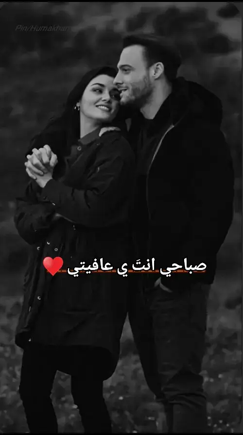 #حبيبي❤️ #صباحو 