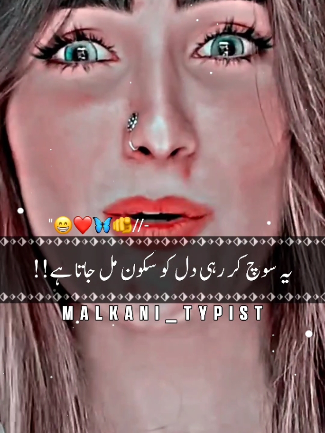 AK din hamari Shadi ho jae gi Insha'Allah🫵🥰🙈 #foryou #foryoupage #viral #unfrezzmyaccount #sport_me_guys #viraltiktok #realvideo #foryoupageofficiall #freephalastine❤️🇵🇸 #foryoupageofficiall2024   @Imran Khan Official 