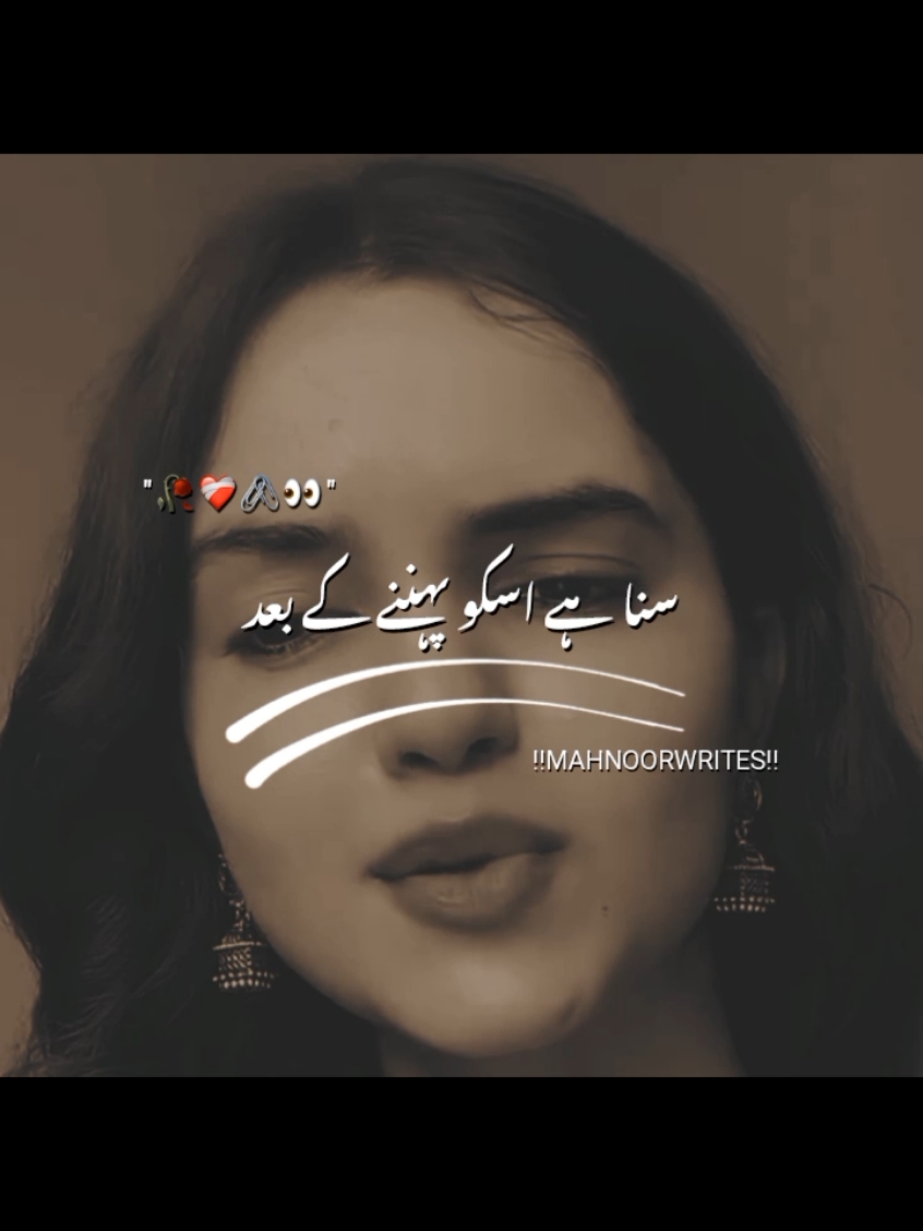 Tiktok tEam please don't undereviwe my vadio#foryou #foryoupage #burhan_tv #standwithkashmir #hellotiktok #poetry #saeedwrites04 #alizy2001 #unfreezmyaccount