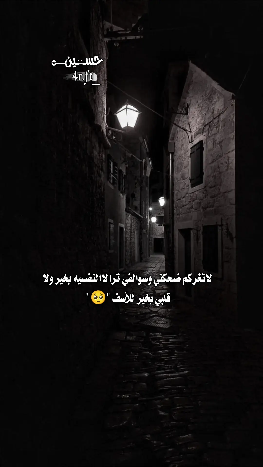 #في_داخلي_غصة_حزن  #يسعدلي__اوقاتڪۘم #اخر_عبارة_نسختها🥺💔🥀 #مجرد________ذووووووق🎶🎵💞 #طلعو_اكسبلور❤❤ #تصميم_فيديوهات🎶🎤🎬 #تصاميم_فيديوهات🎵🎤🎬 #تصميمي🎬 #محضوره_من_الاكسبلور_والمشاهدات 