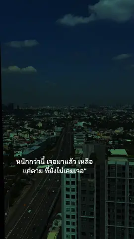 #เธรด #เธรดคําพูด #สตอรี่ความรู้สึก 