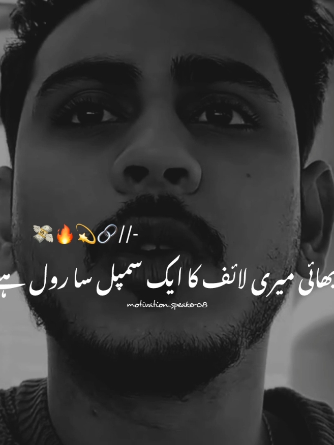 Rules of my life 🔥💸 TikTok team don't undereviw my video #mostviral #trending #status #mostviralstatus #grow #1m #standwithkashmir #1millionaudition #motivational #foryoupage #viral #burhan_tv #mixmotivationtricks #motivation.speaker08 #wakeel_tricks @pktiktokofficial