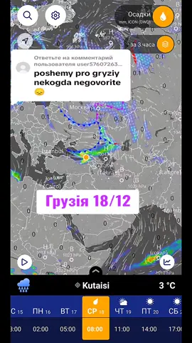 Ответ пользователю @user57607263223104 
