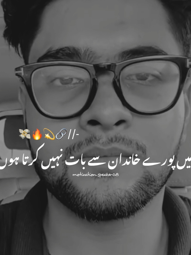 Mughy farak nahi parta 🔥💸 TikTok team don't undereviw my video #mostviral #trending #status #mostviralstatus #grow #1m #standwithkashmir #1millionaudition #motivational #foryoupage #viral #burhan_tv #mixmotivationtricks #motivation.speaker08 #wakeel_tricks @pktiktokofficial