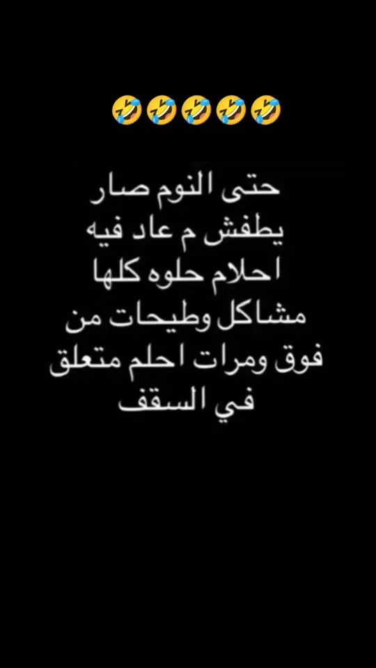 #atb_56 #اكسبلورexplore #ترند_تيك_توك #الشعب_الصيني_ماله_حل😂😂 #foryou #طقطقه_ضحك #ضحك 