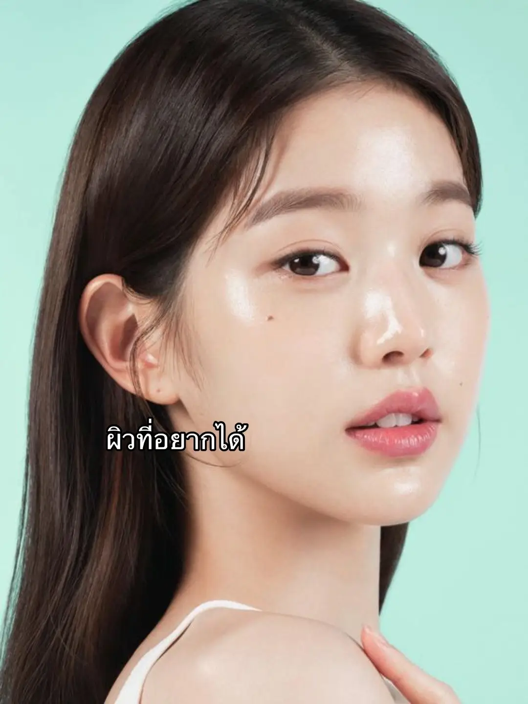 Glass skin ที่ ✅💖 #glassskin #layleena #กลูต้าพีชเกาหลี #ไฮยาน้องฉัตร 