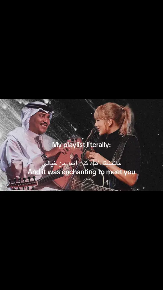 والله من الضيم #محمد_عبده #ابو_نورة #taylorswift 