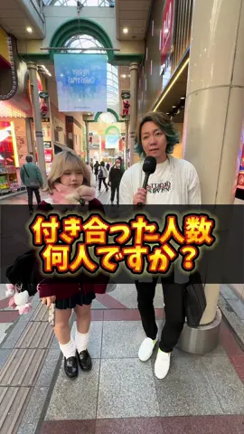 今どきのJK事情とは。
