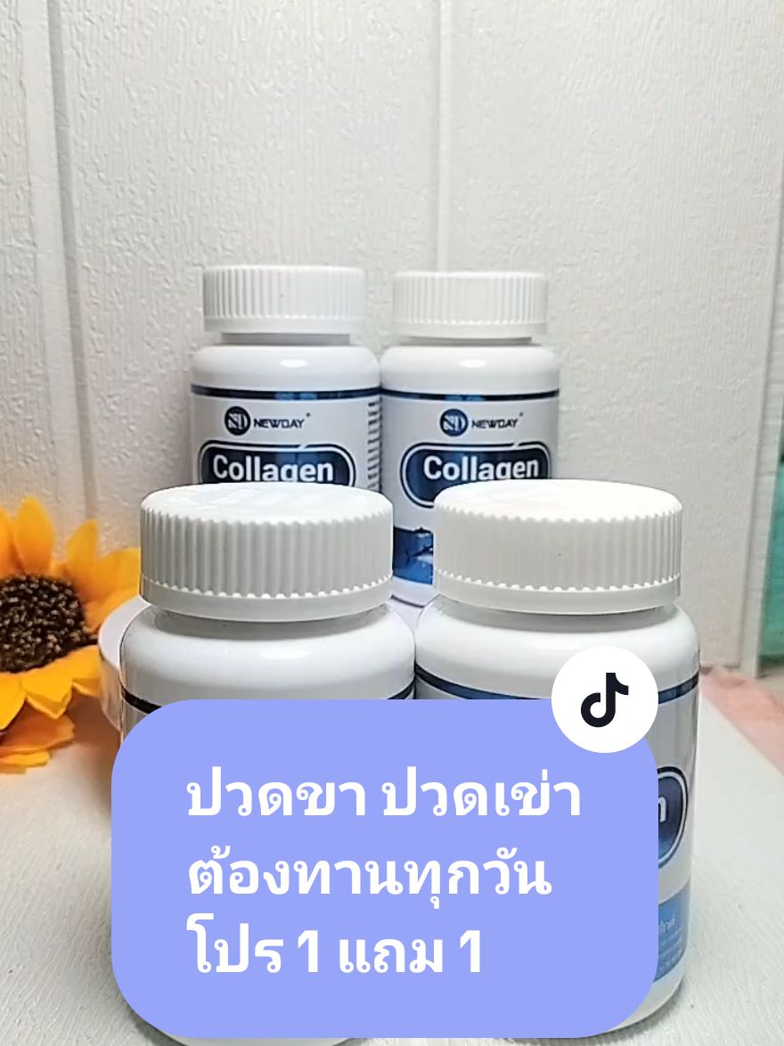 ยิ่งอายุมาก ยิ่งต้องทานคอลลาเจนทุกวัน โปรด่วน 1 แถม 1📌 มารักร่างกายกันเถอะ♥️ #คอลลาเจน #collagen #บํารุงผิว #บํารุงข้อเข่ากระดูก #คอลลาเจนบํารุงกระดูก #ห้ามพลาด #สุดคุ้ม🔥🔥🔥 #สุดคุ้ม #รีวิวของดีบอกต่อ #ลดราคา #รีวิวบิวตี้ #ลดหนักมาก #โปรโมชั่น #โปร #1แถม1 #1แถม1รีบๆๆไปตํา @วิตามิน อาหารเสริม ความสวยงาม @วิตามิน อาหารเสริม ความสวยงาม @วิตามิน อาหารเสริม ความสวยงาม 