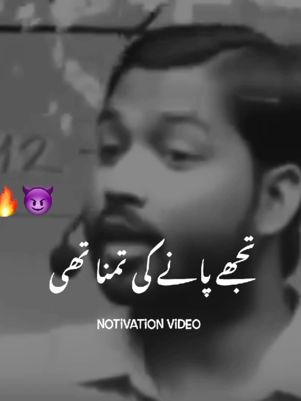 Foryou#foryoupage $viralvideo#viralandgrowmyaccount #burhan -tv#motivationvideo #waqaswrites #motivationvideo #fyp #viral #1milionvoews #