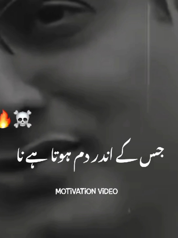 Foryou#foryoupage $viralvideo#viralandgrowmyaccount #burhan -tv#motivationvideo #waqaswrites #motivationvideo #fyp #viral #1milionvoews #