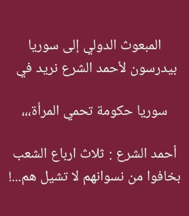 #ولك_الوووووووووووووووو #😂😂😂  مووو ولا مو مووو🤦🤣