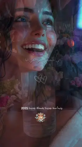 طاغيّة الحسن، والعقْل، والذوق.🤍 ❤️❤️❤️❤️