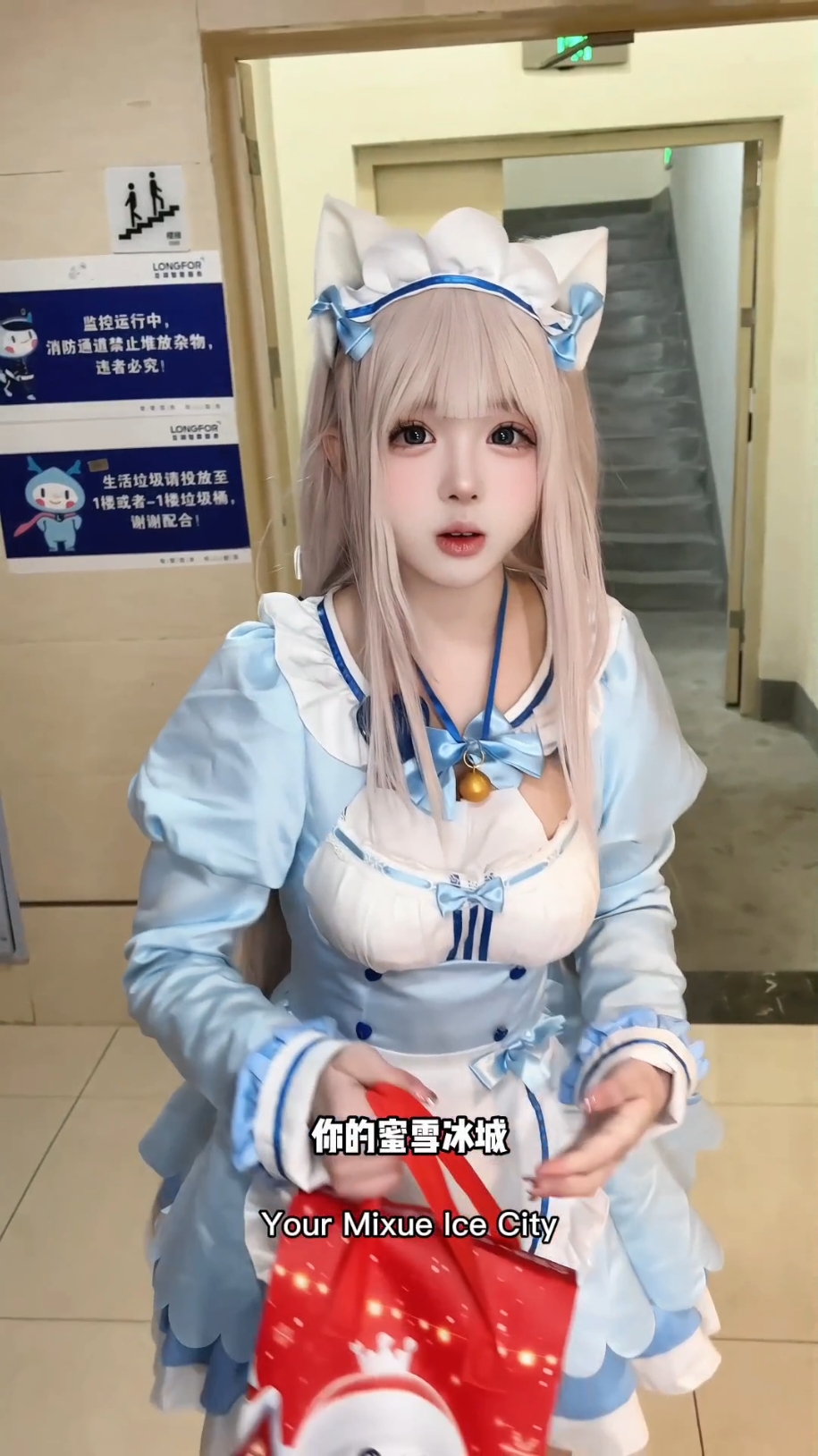 Cute cat girl delivering ice mixue #cutegirl #cosplay #nekopara #nekoparacosplay 