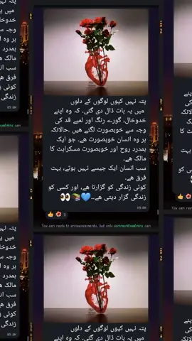#Ãrôôsh🌹🌹 