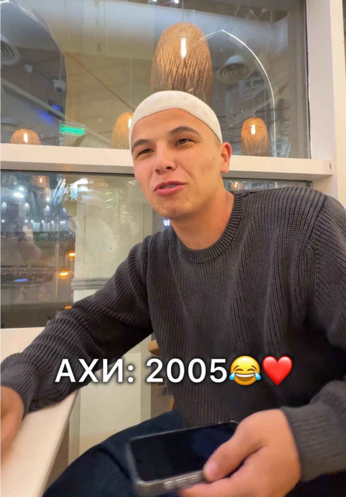 Сақтап ал керек болар😍🫂