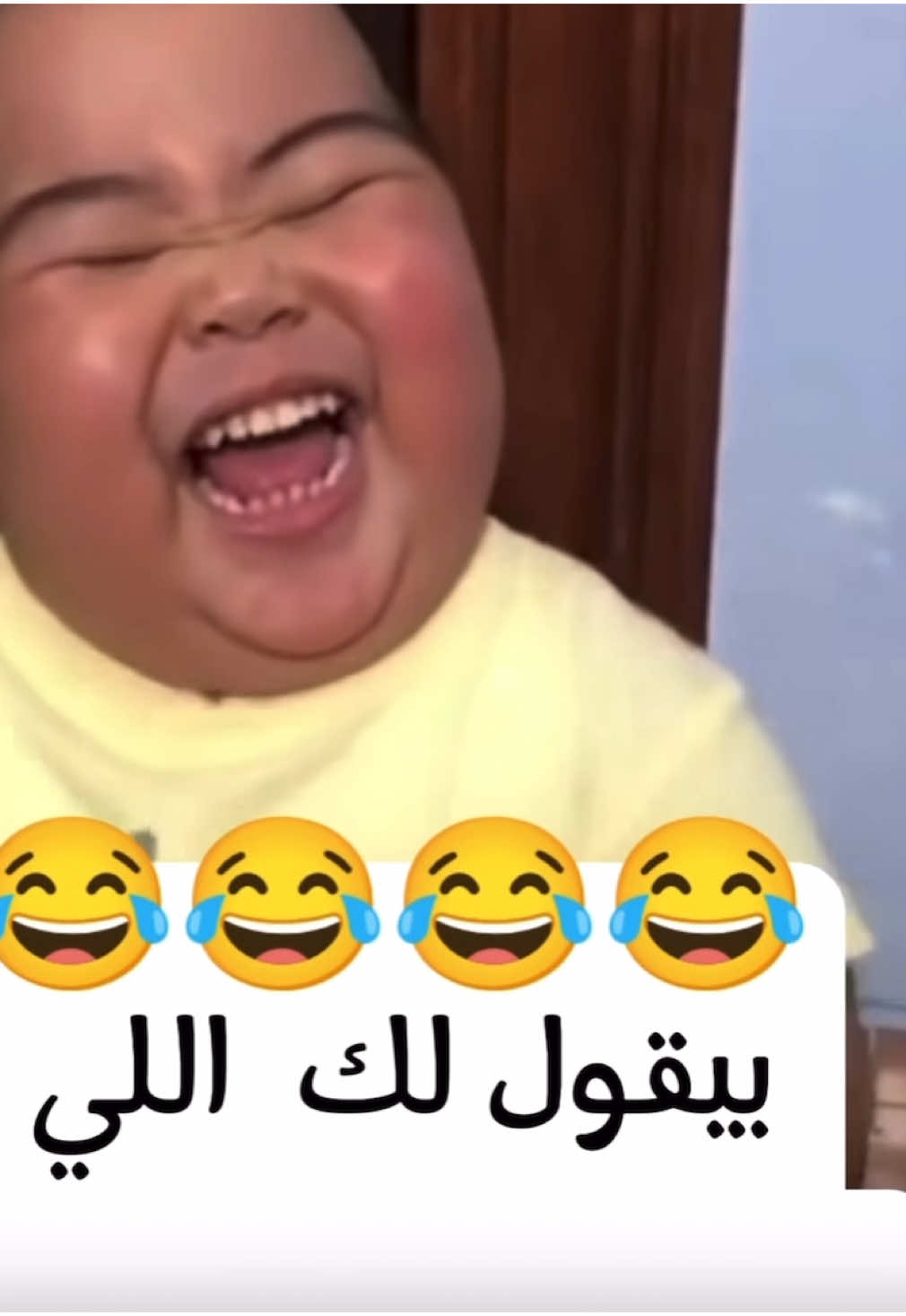 #شعب_الصيني_ماله_حل😂😂 #بيقول لك اللي تجوز أربعة يخش الجنة