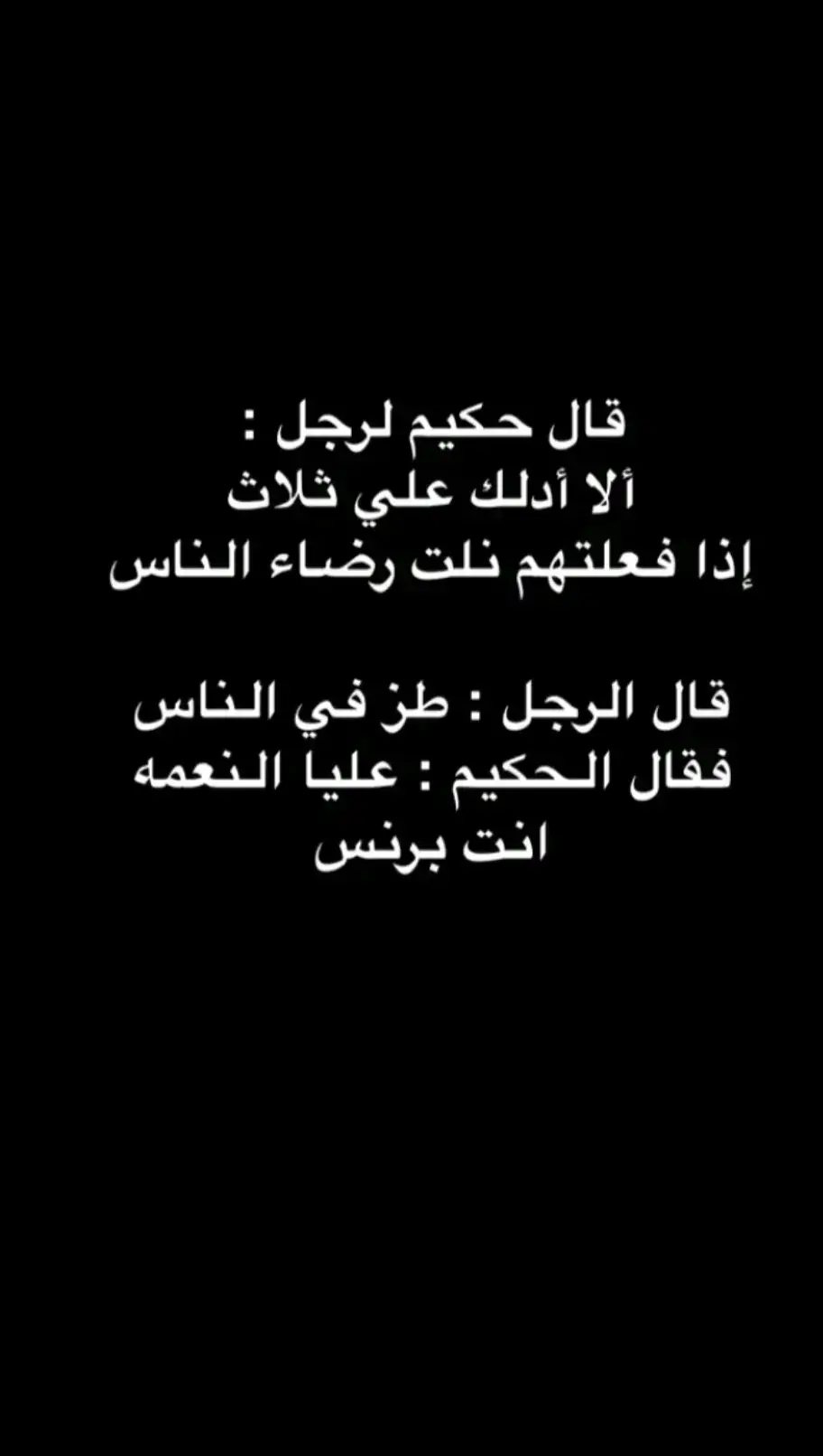 #العراق_السعوديه_الاردن_الخليج_مصر #مالي_خلق_احط_هاشتاقات🧢🙂😂 #الشعب_الصيني_ماله_حل😂😂 #طلعوني_اکسبلورررر 