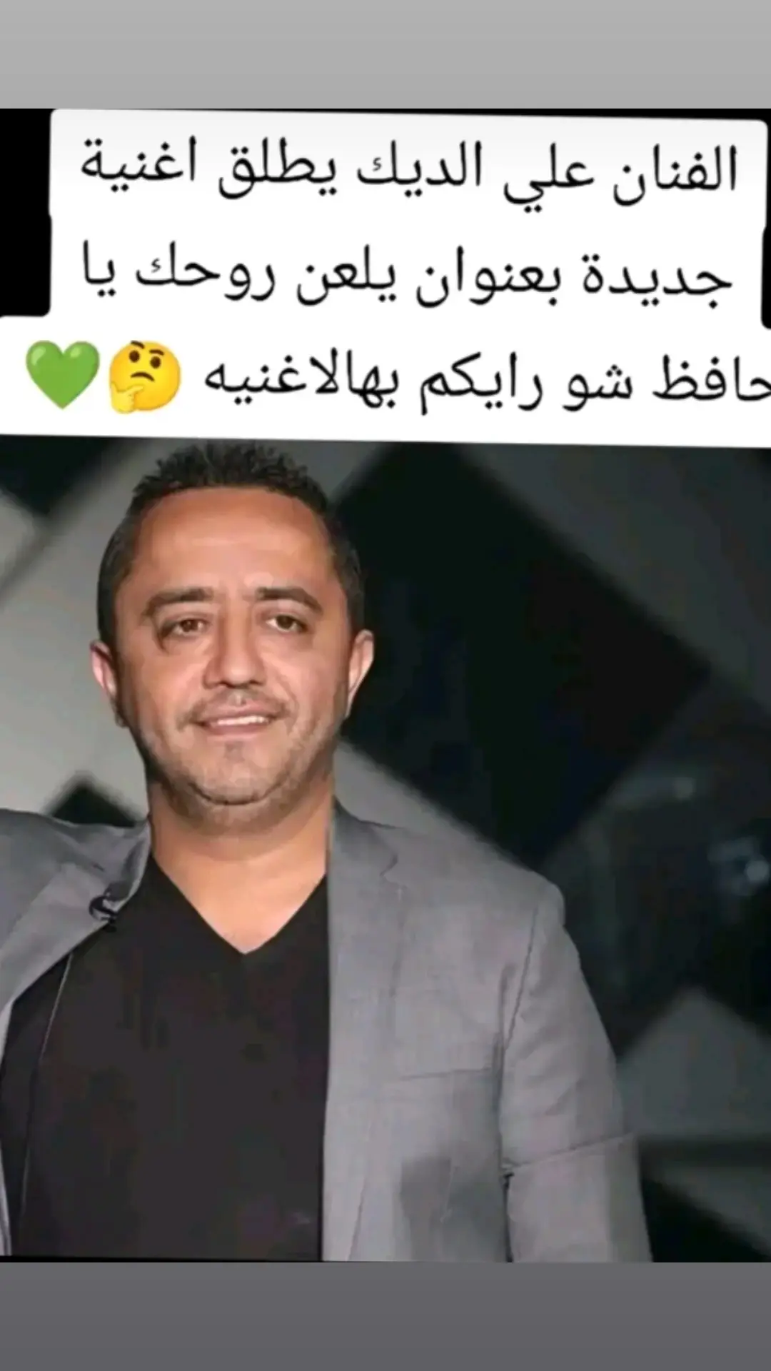 كل الشعب حافظ ألوان كلسينك