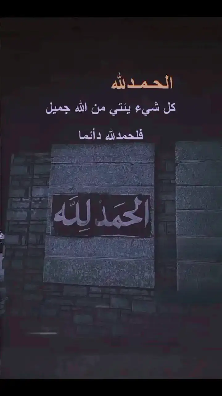 #اللهم_صل_على_محمد_وآل_محمد #مواعظ_دينية #العراق🇮🇶 #