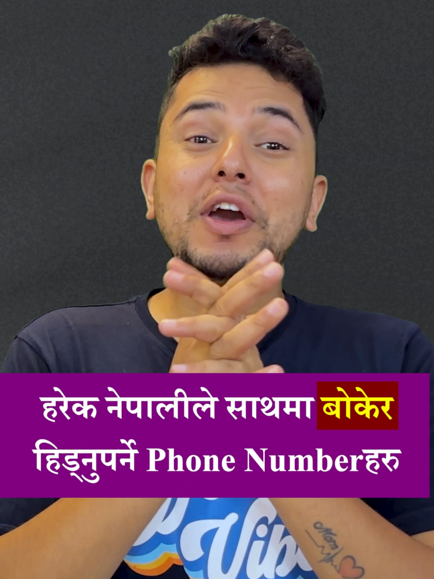 Harek Nepali Le Sath Ma RakhnuParne Contact Numbers #Number #ContactNumbers #RabinPaudel #RabinPaudelOfficial #Nepal #TechTok #InfoTok #DigitalSolution #DigitalSolutionNepal