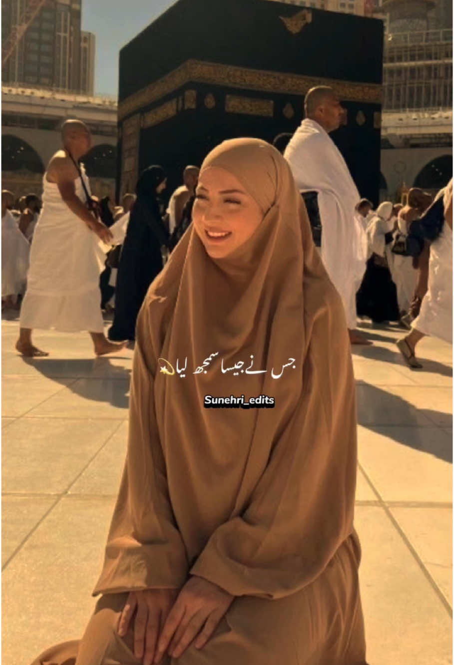 Jis ny jaisa samjh liya❤️#urdulines🥀 #urduadab #status  #islamicstatus #islamic_video#Sunehri_edits